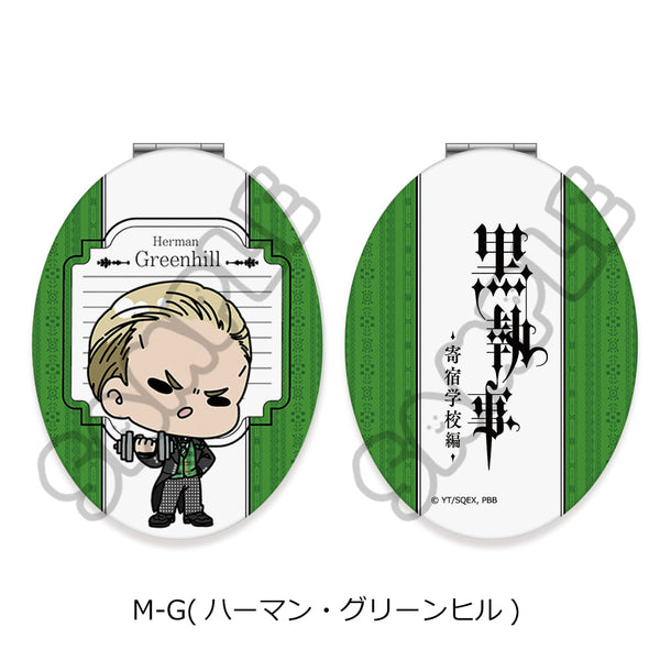 『黒執事 -寄宿学校編-』コンパクトミラー(楕円形) M-G ハーマン・グリーンヒル